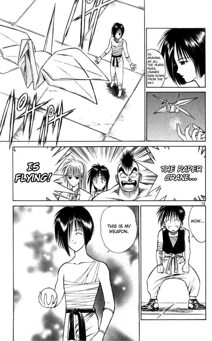 Flame of Recca Chapter 49 12